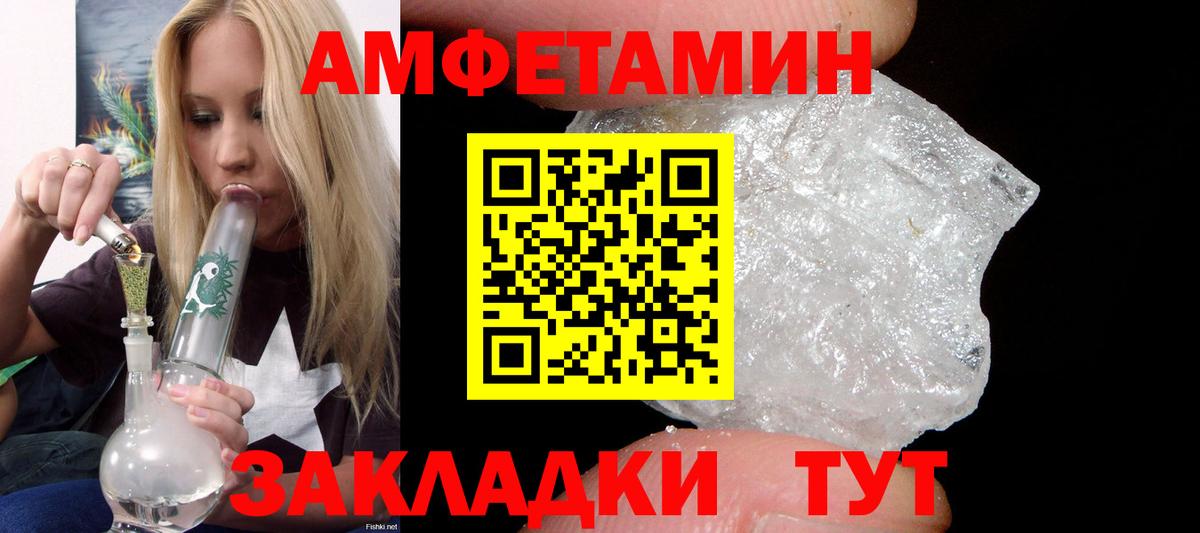 АМФ 98% Зеленокумск