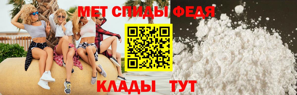 АМФЕТАМИН 98%  АМФ  Зеленокумск  Вход с VPN 