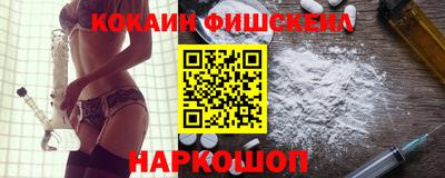 ALPHA PVP Ачхой-Мартан