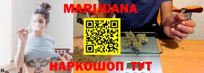 дистиллят марихуана Баксан