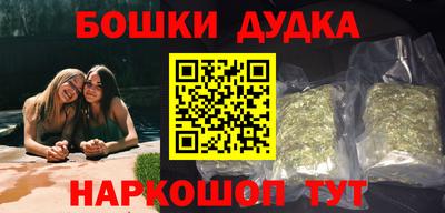 дистиллят марихуана Баксан