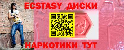 не бодяженный Аша