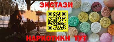 ALPHA PVP Ачхой-Мартан