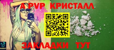 ALPHA PVP Ачхой-Мартан