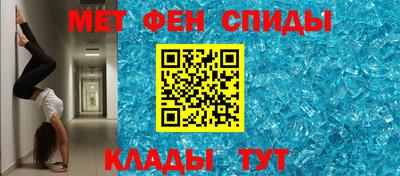 ALPHA PVP Ачхой-Мартан