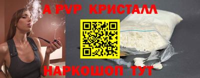 ALPHA PVP Ачхой-Мартан