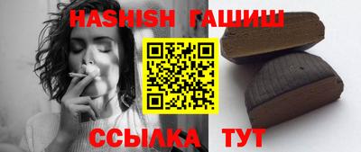не бодяженный Аша