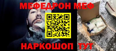 ALPHA PVP Ачхой-Мартан