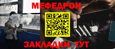 ALPHA PVP Ачхой-Мартан