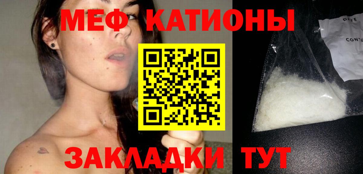 Меф VHQ  Мефедрон VHQ  Мефедрон  Зеленокумск  Вход с VPN 