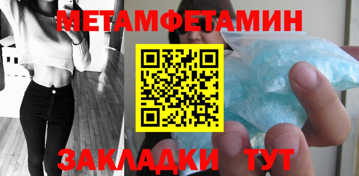 Метамфетамин Декстрометамфетамин 99.9%  Вход с VPN  Зеленокумск  Метамфетамин Декстрометамфетамин 99.9% 