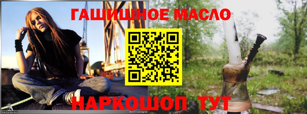 ТГК вейп с тгк Зеленокумск