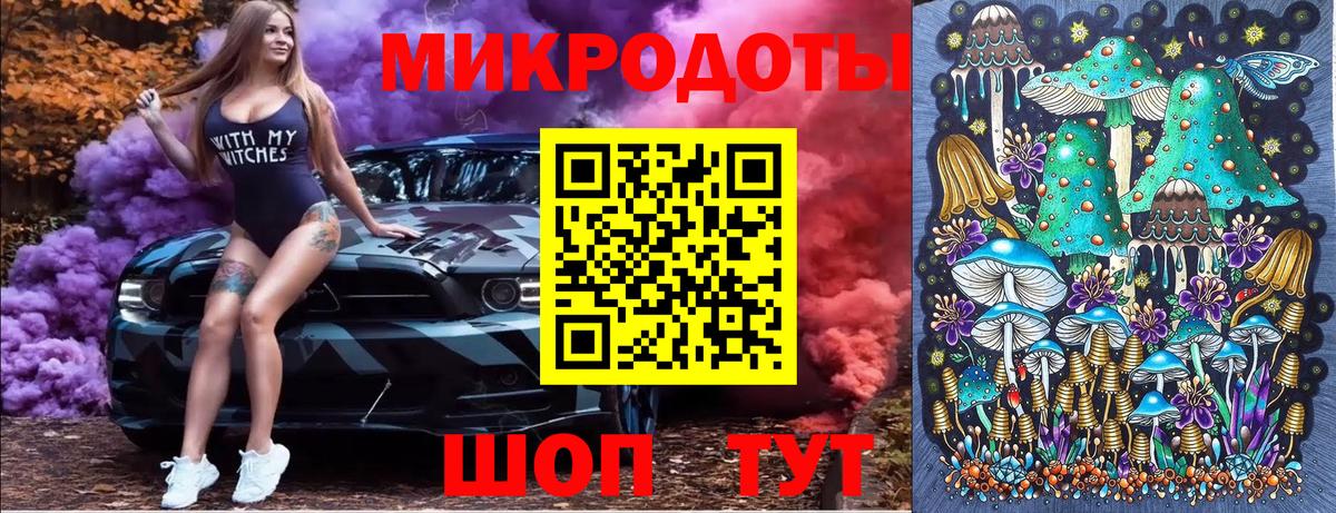 Галлюциногенные грибы GOLDEN TEACHER Зеленокумск