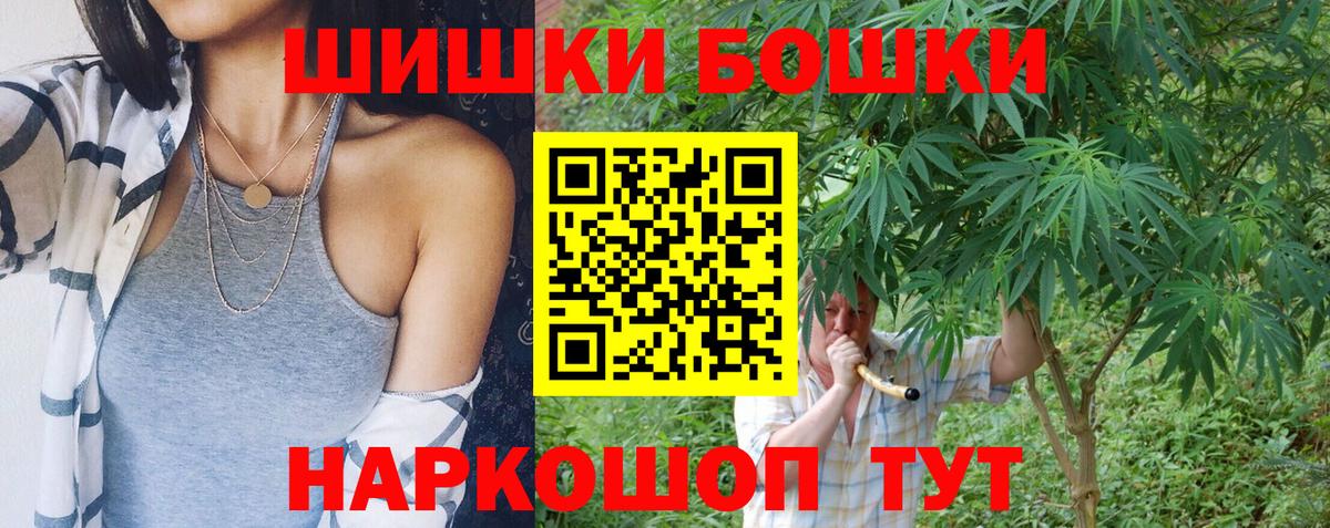 Шишки марихуана LSD WEED  Вход с VPN  Марихуана White Widow  Марихуана семена  Зеленокумск 